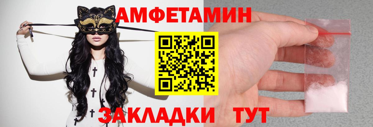 Амфетамин 98% Нарткала