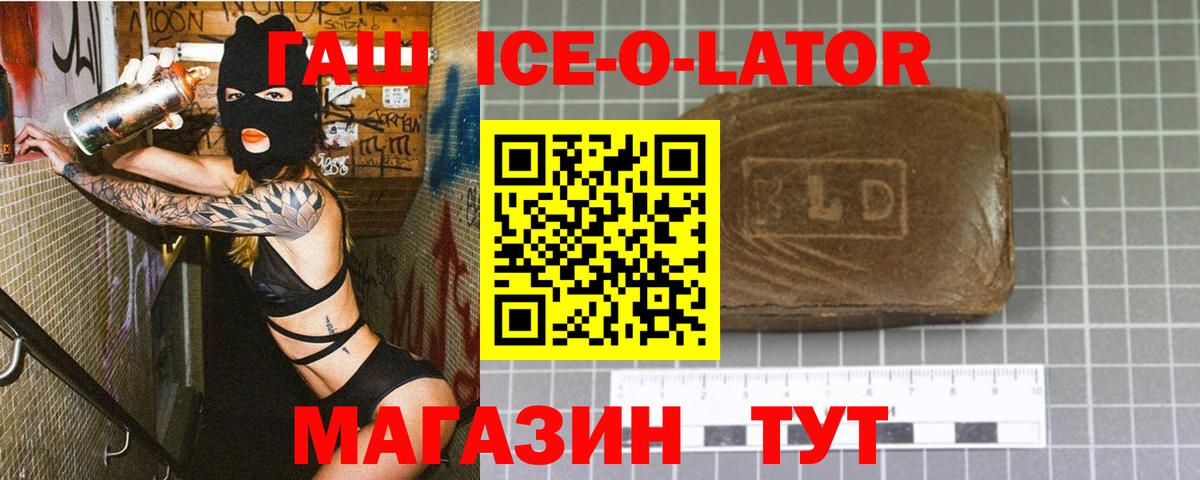 ГАШ гарик Нарткала