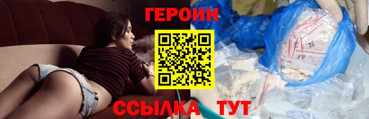 Нарткала  ГЕРОИН Афган  Вход с VPN 