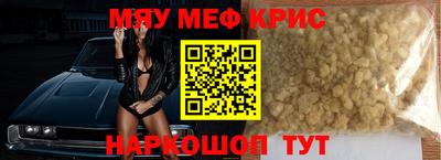 амфетамин Рузаевка