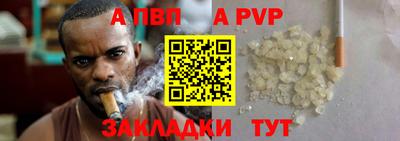 амфетамин Рузаевка