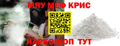 амфетамин Рузаевка