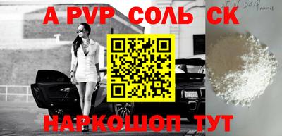 амфетамин Рузаевка