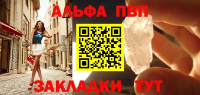 амфетамин Рузаевка