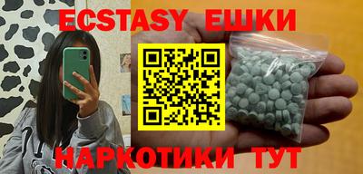 альфа пвп Рязань