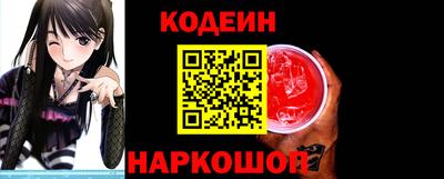 кокаин колумбия Рыбинск