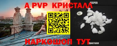 амфетамин Рузаевка