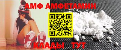 альфа пвп Рязань