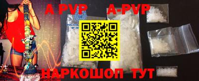 альфа пвп Рязань