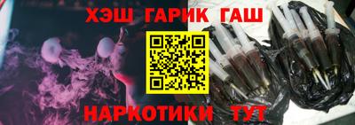 альфа пвп Рязань