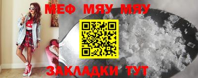 альфа пвп Рязань