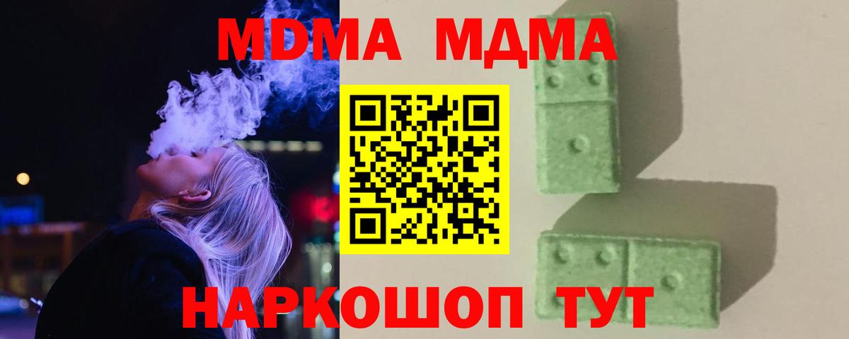 МДМА VHQ Нарткала