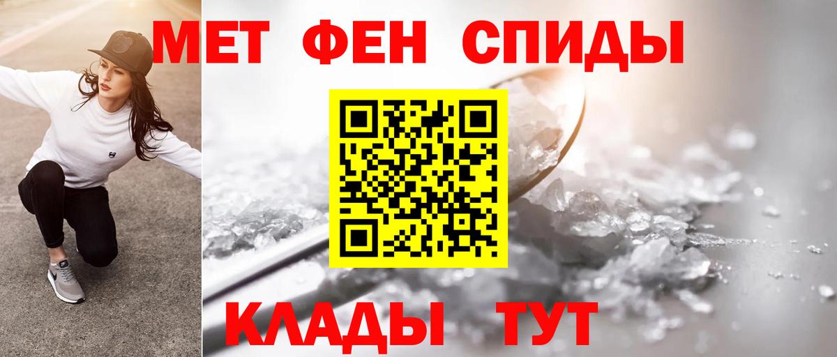 Нарткала  Метамфетамин винт  Вход с VPN  Метамфетамин винт 
