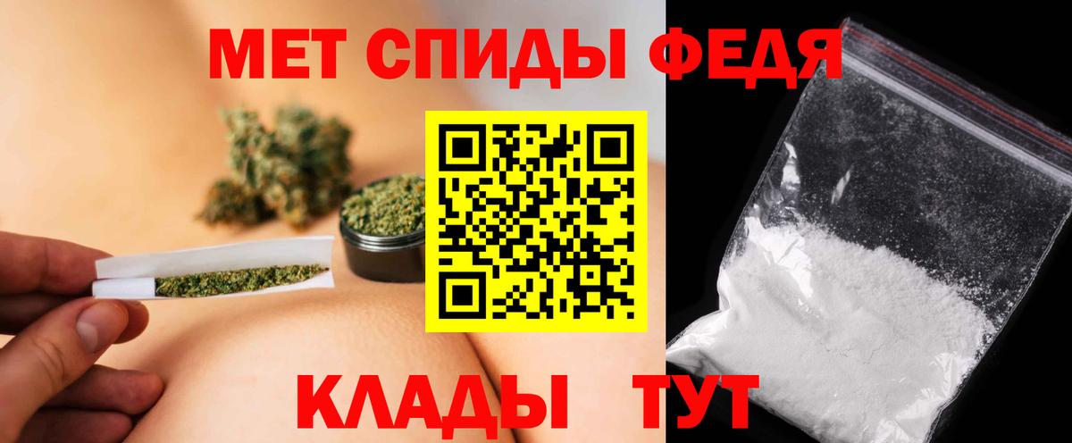 Первитин винт Нарткала