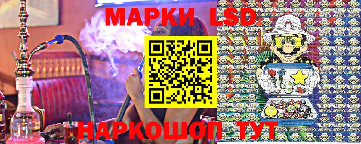 Марки N-bome 1,5мг  Марки N-bome 1,5мг  Вход с VPN  Нарткала 