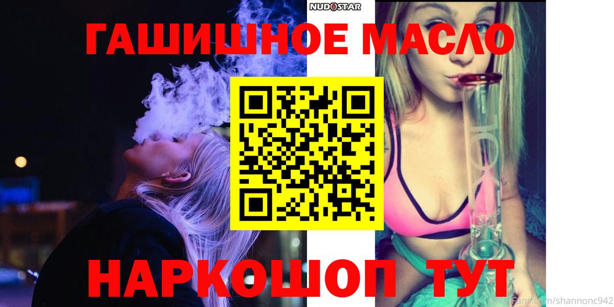 ТГК вейп с тгк Нарткала