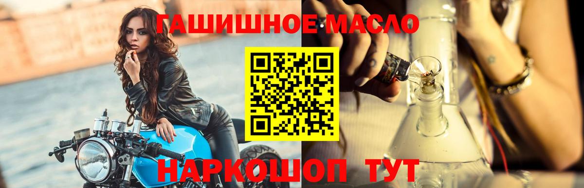 наркотики  Дистиллят ТГК концентрат  Вход с VPN  ТГК жижа  Нарткала 