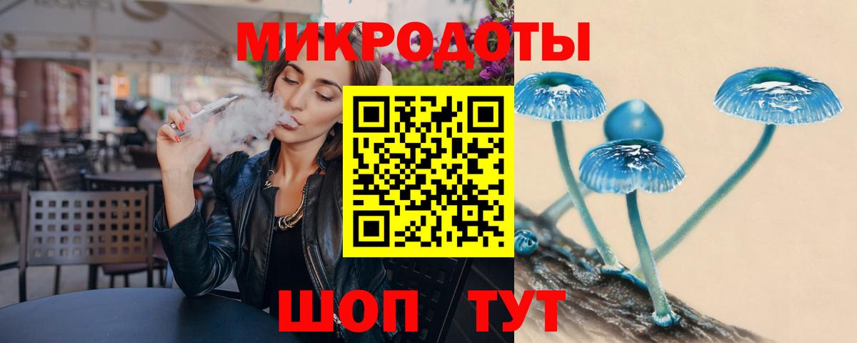 Галлюциногенные грибы мухоморы Нарткала