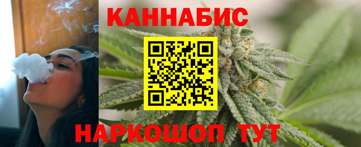 МАРИХУАНА LSD WEED Нарткала