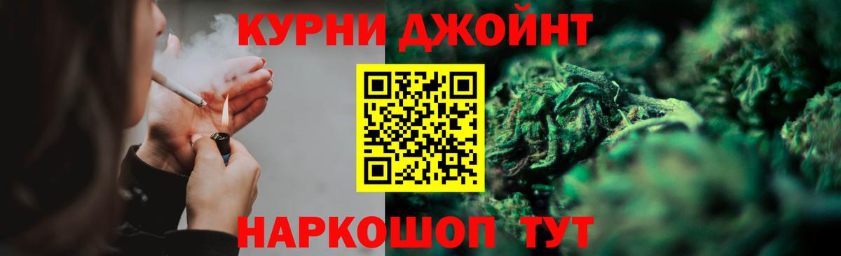 Бошки Шишки THC 21%  Вход с VPN  Шишки марихуана индика  Нарткала  Бошки марихуана Ganja 